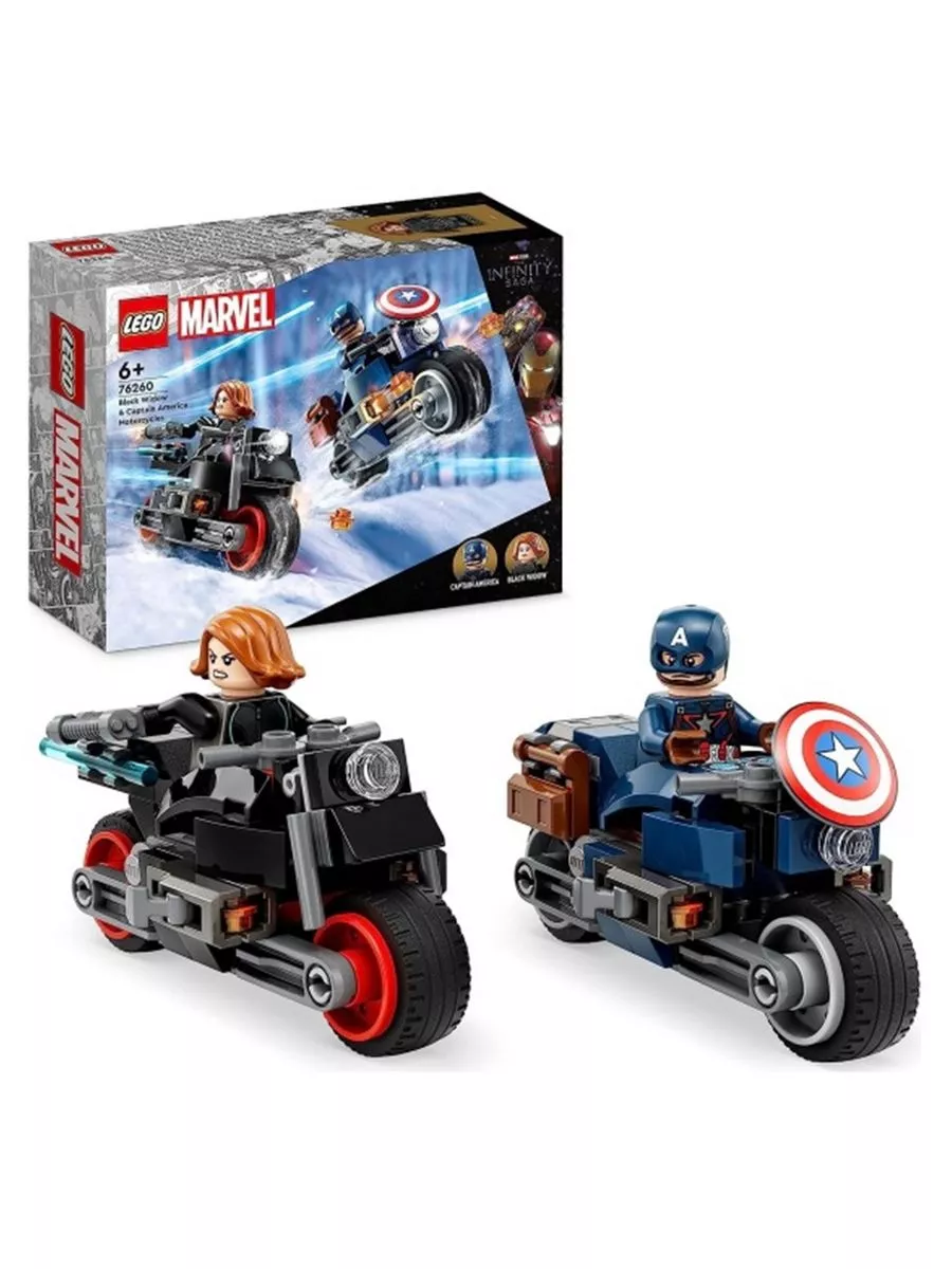 Super Heroes LEGO 174876510 2 719 Wildberries