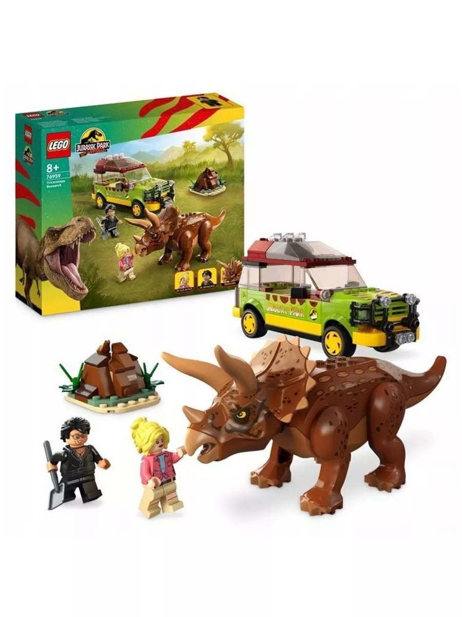 Lego jurassic world figures online