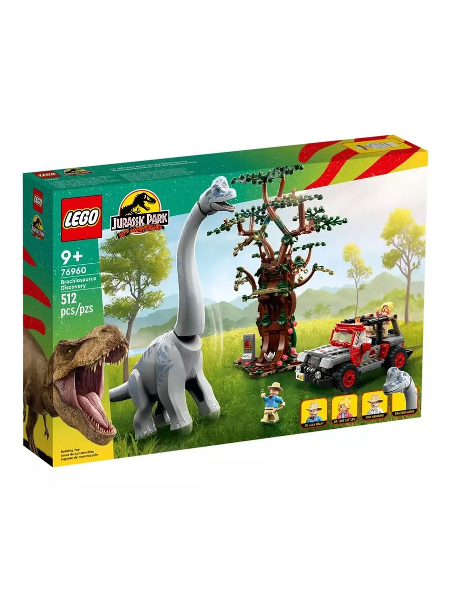 Jurassic World 512 Lego. 174877100 13 004 Wildberries