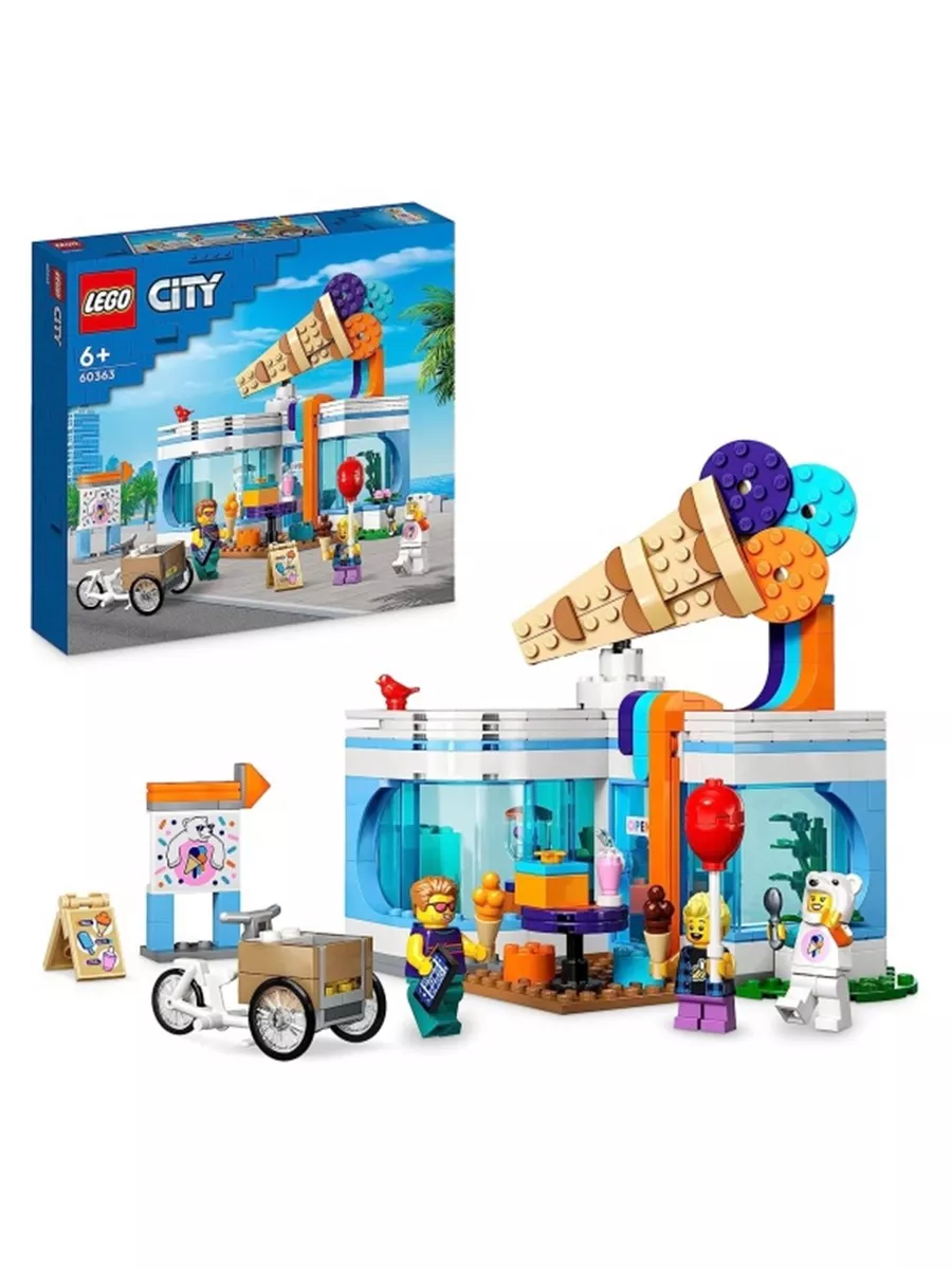 CITY Cream Shop 296 Lego. 174877116 5 864 Wildberries