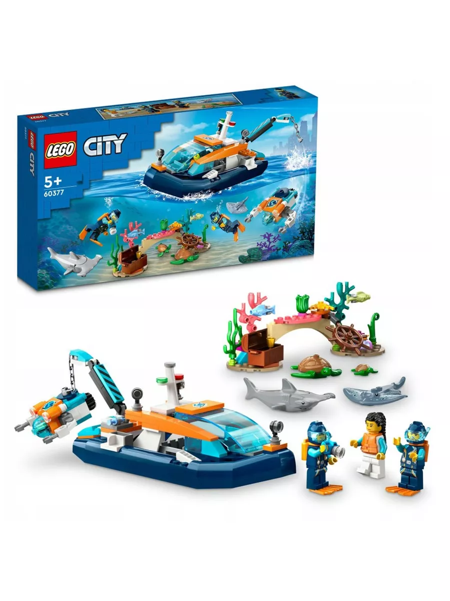 Lego city hot sale for kids