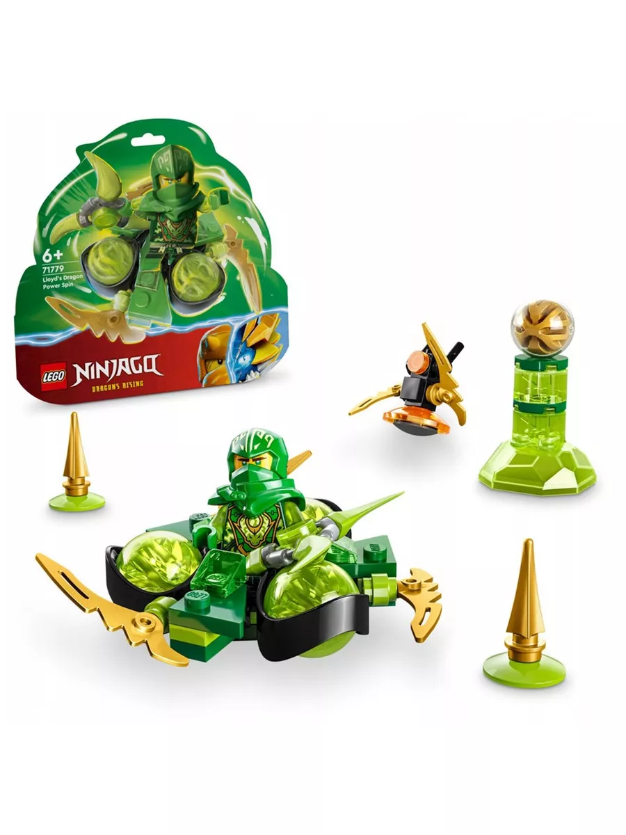 Ninjago LEGO 174877147 1699 Wildberries