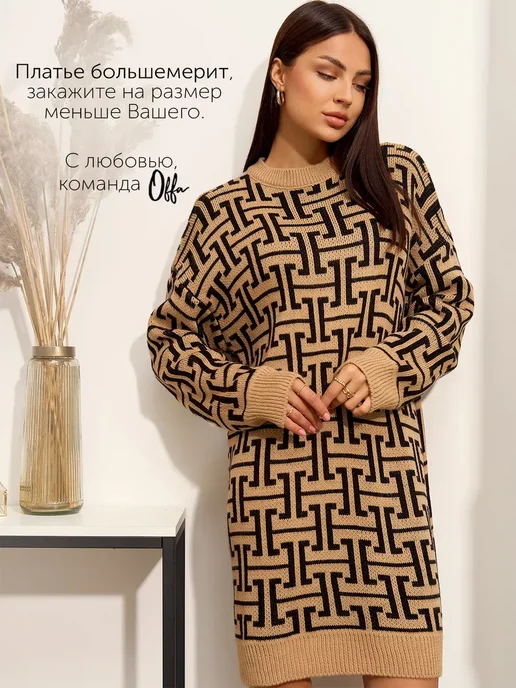 Платье Obba 1688000040