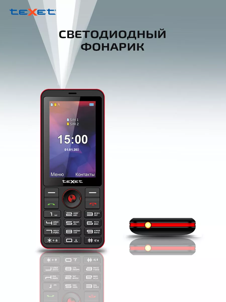 Мобильный телефон кнопочный teXet TM-321 teXet 174882128 купить за 1 461 ₽  в интернет-магазине Wildberries