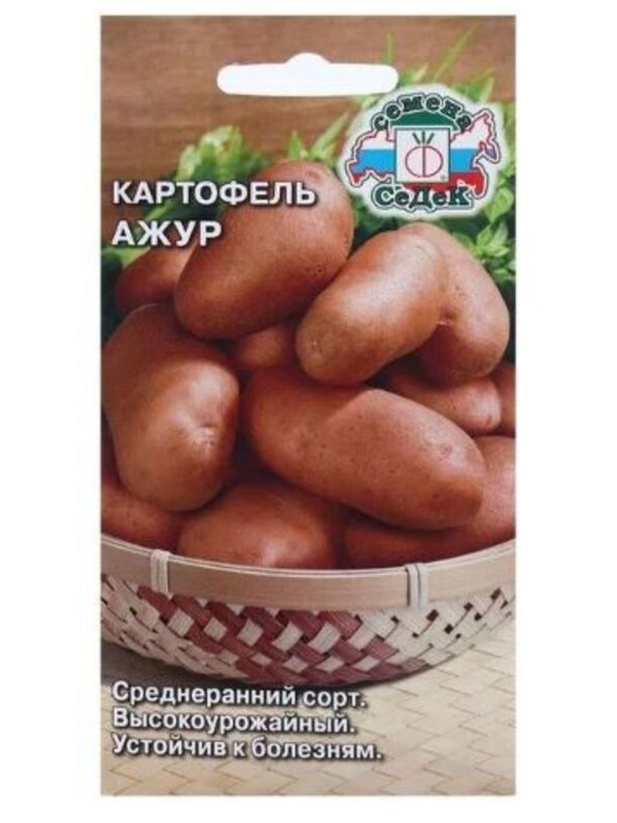 Картофель ажур описание отзывы