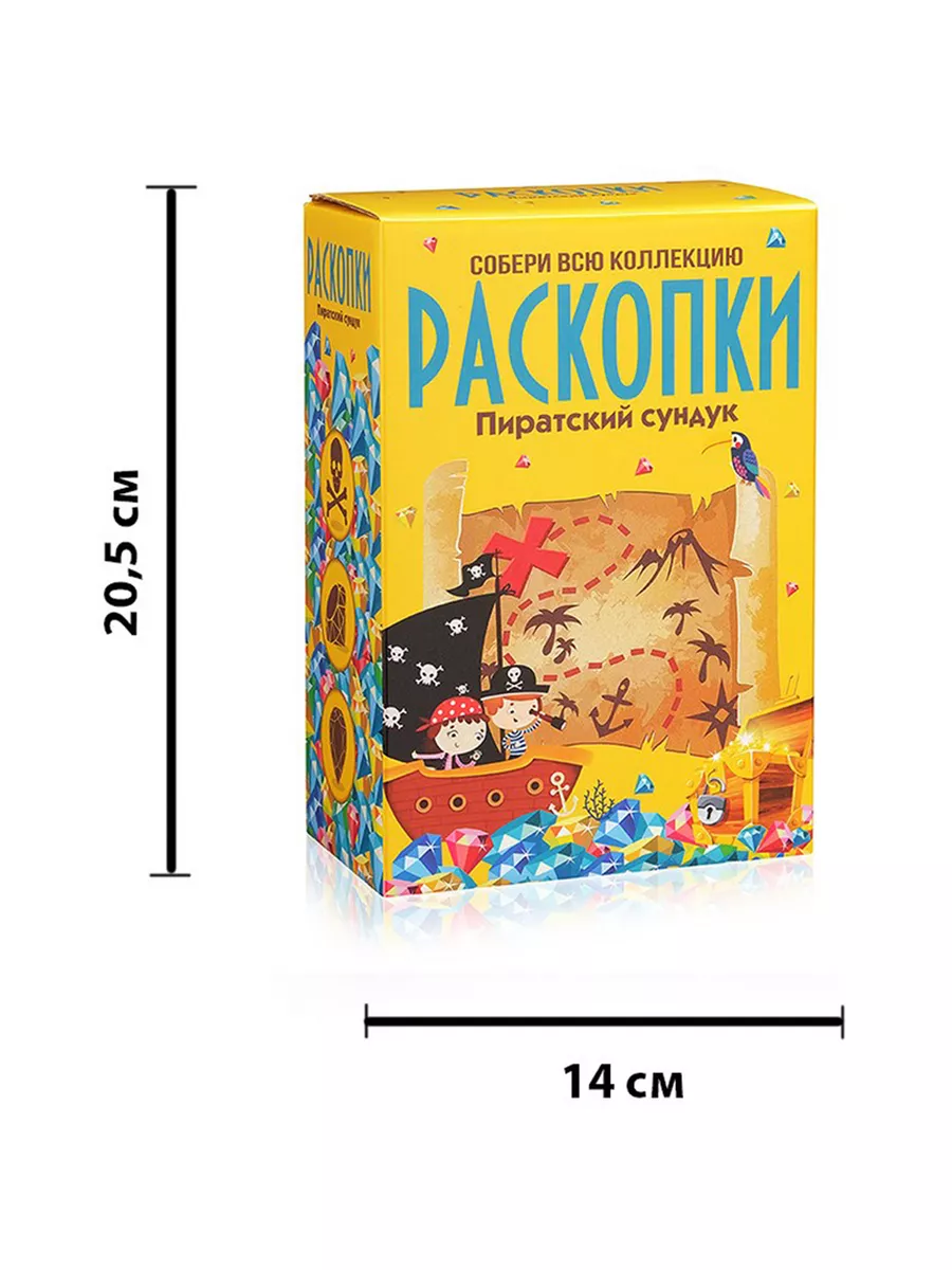 Набор для раскопок Пиратский сундук Бумбарам 174882656 купить за 700 ₽ в  интернет-магазине Wildberries