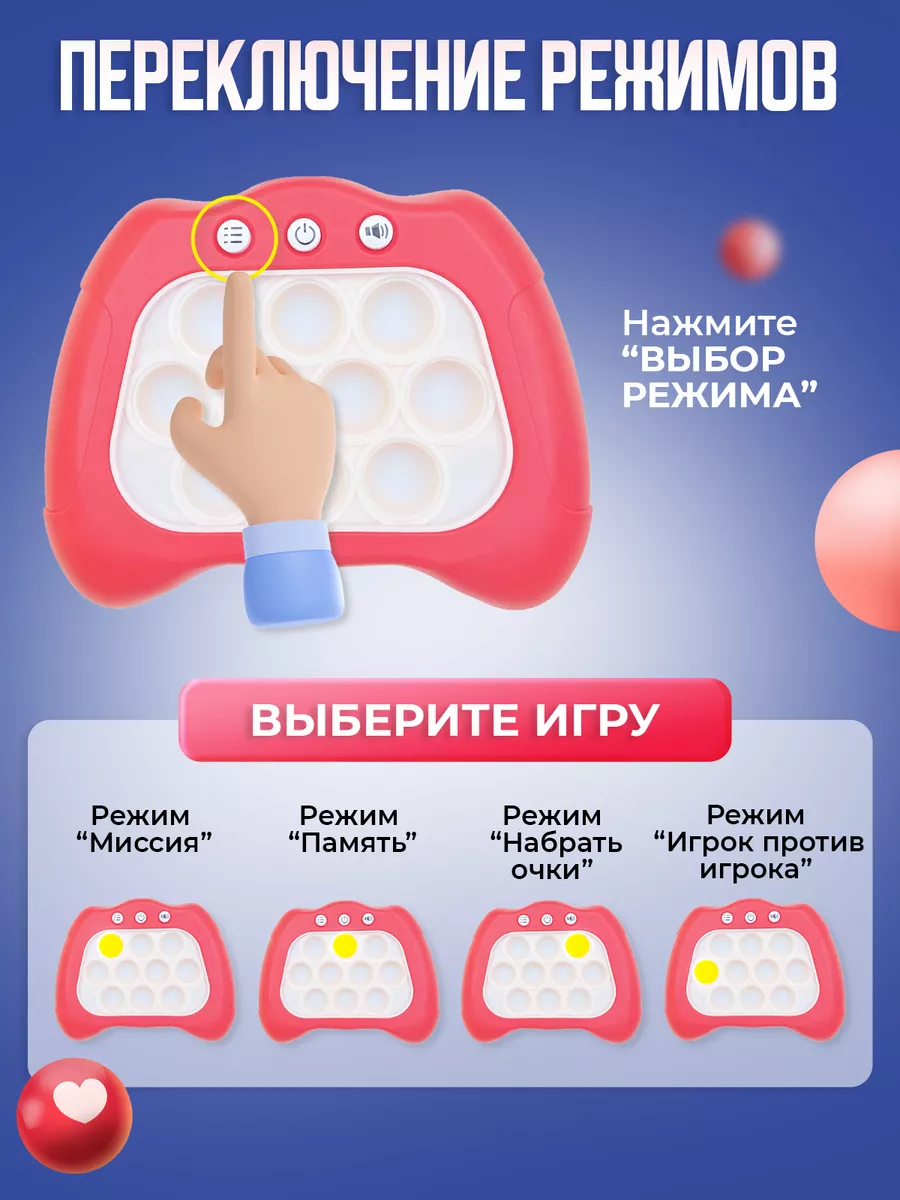 Игрушка антистресс электронный поп ит Pop It Pop it 174882897 купить в  интернет-магазине Wildberries