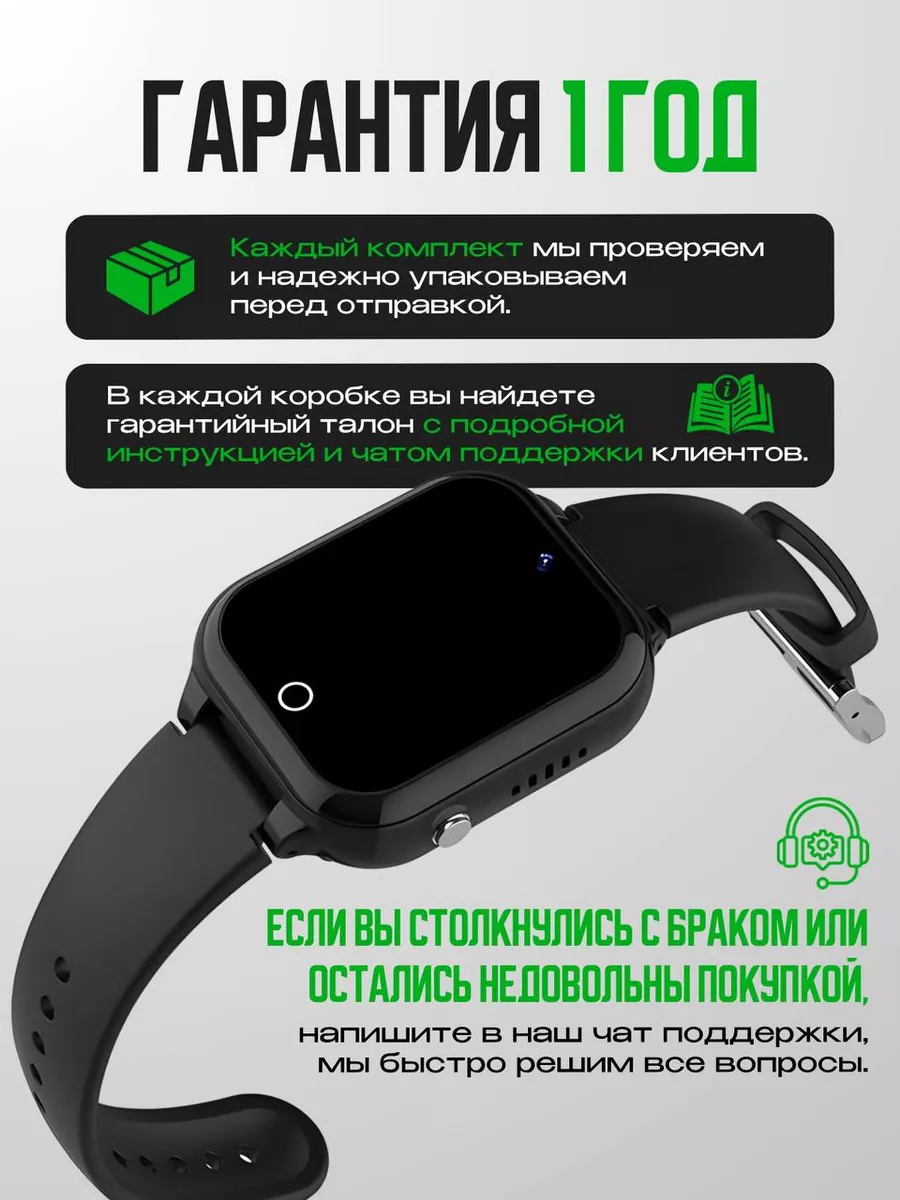 Смарт часы детские умные с gps 4G сим картой Smart Watch Smart Baby Watch  174883769 купить за 2 679 ₽ в интернет-магазине Wildberries