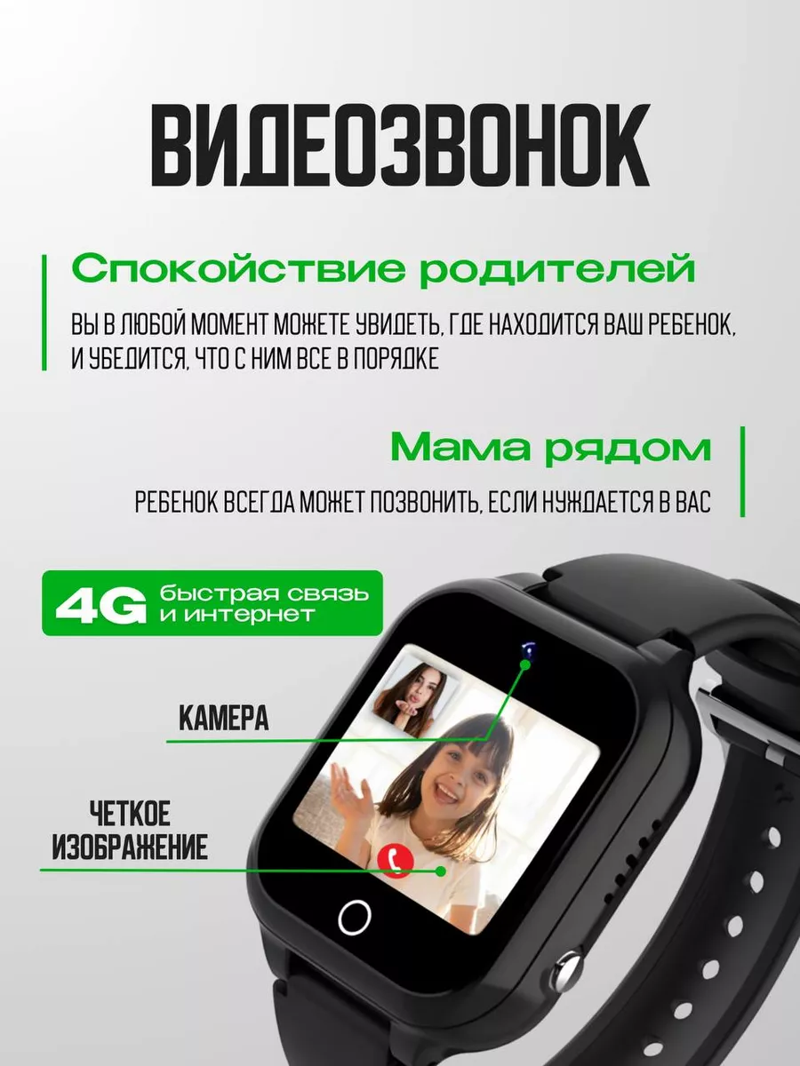 Смарт часы детские умные с gps 4G сим картой Smart Watch Smart Baby Watch  174883769 купить за 2 679 ₽ в интернет-магазине Wildberries