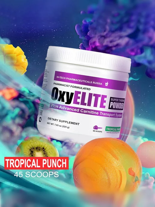 HI-TECH PHARMACEUTICALS OxyELITE Super Thermo Powder, 45 порций, 500 мл, фото 2