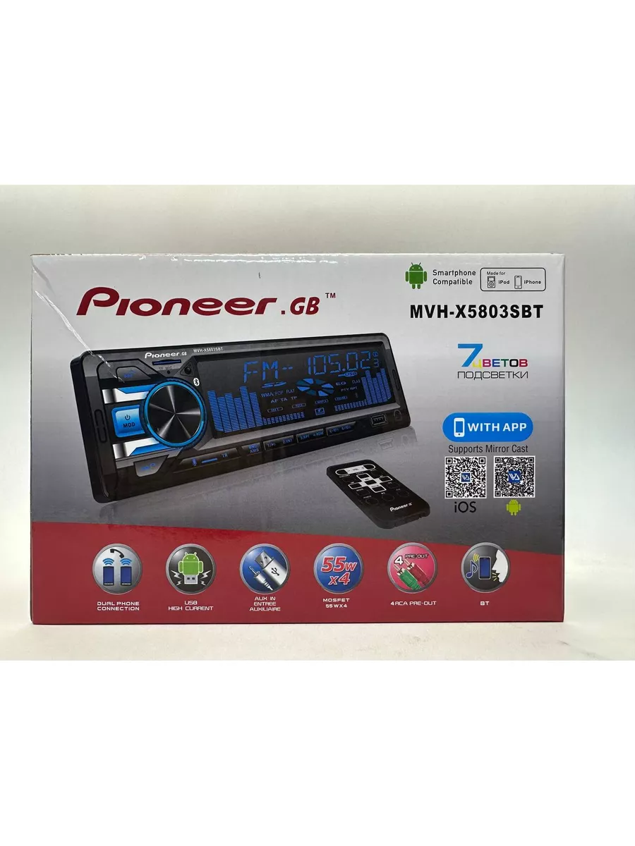 Процессорная автомагнитола 1 DIN 55x4 Watt Bluetooth Aux Pioneer 174884948  купить за 1 701 ₽ в интернет-магазине Wildberries