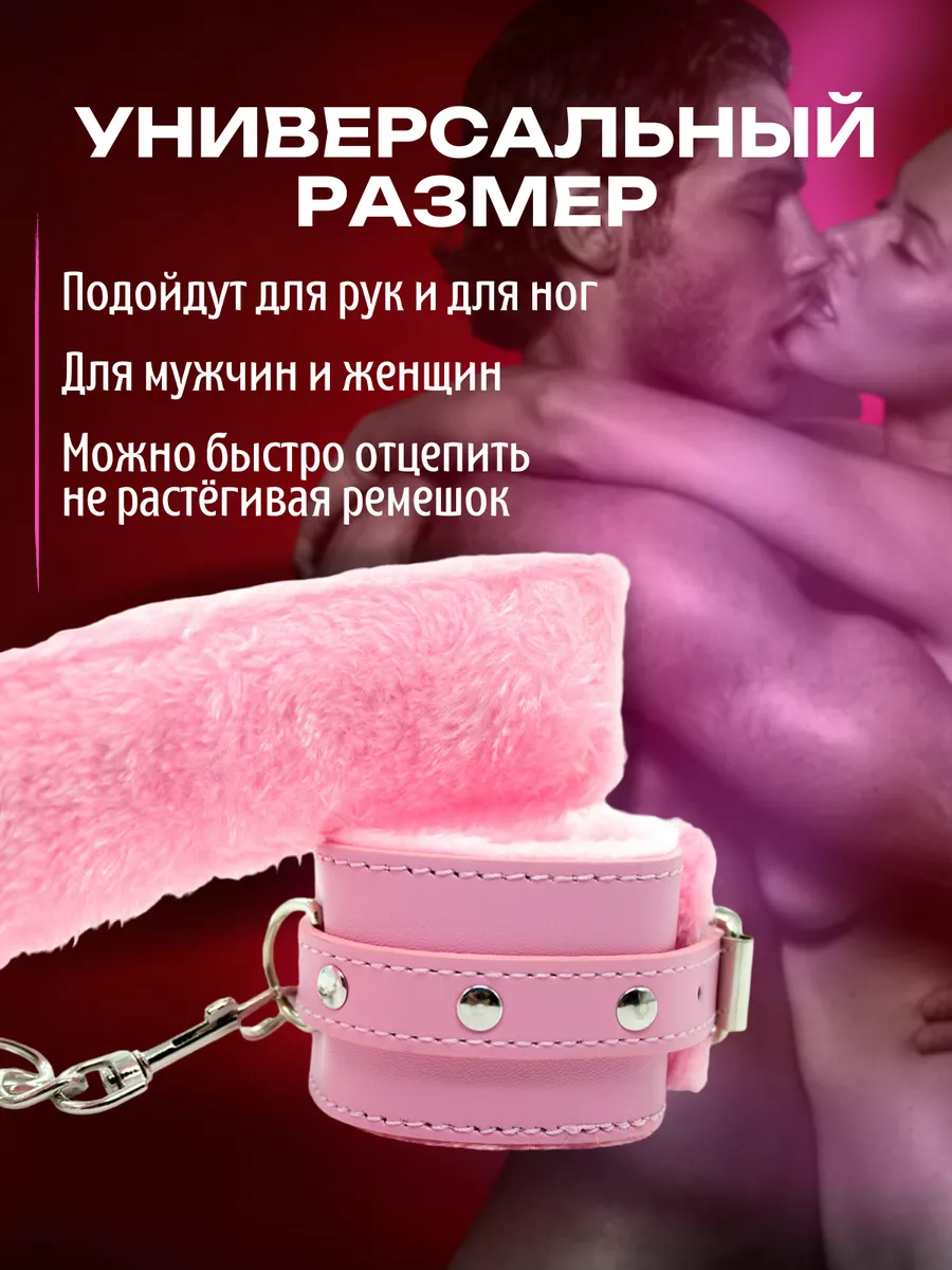 Набор бдсм Наручники розовые и кубики 18+ EXPO28 174885093 купить в  интернет-магазине Wildberries