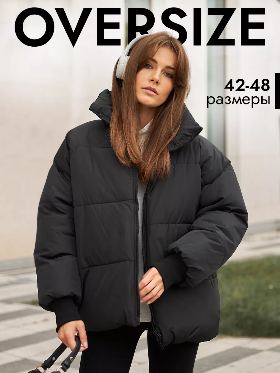 Куртка весенняя короткая оверсайз KOWI 174885346 купить за 955 ₽ в  интернет-магазине Wildberries