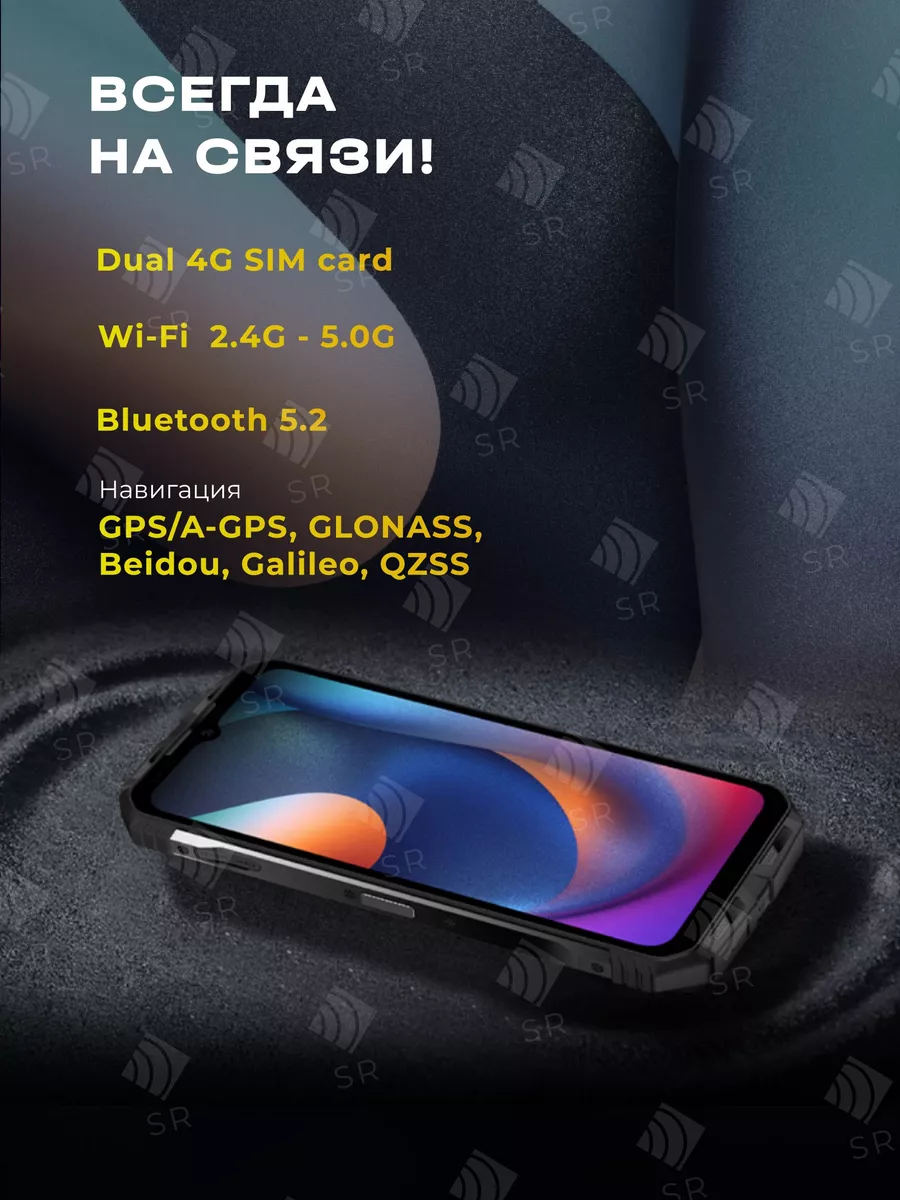 Смартфон S100 12(+8)+256 IP68/IP69K/MIL-STD-810G DOOGEE 174885951 купить в  интернет-магазине Wildberries