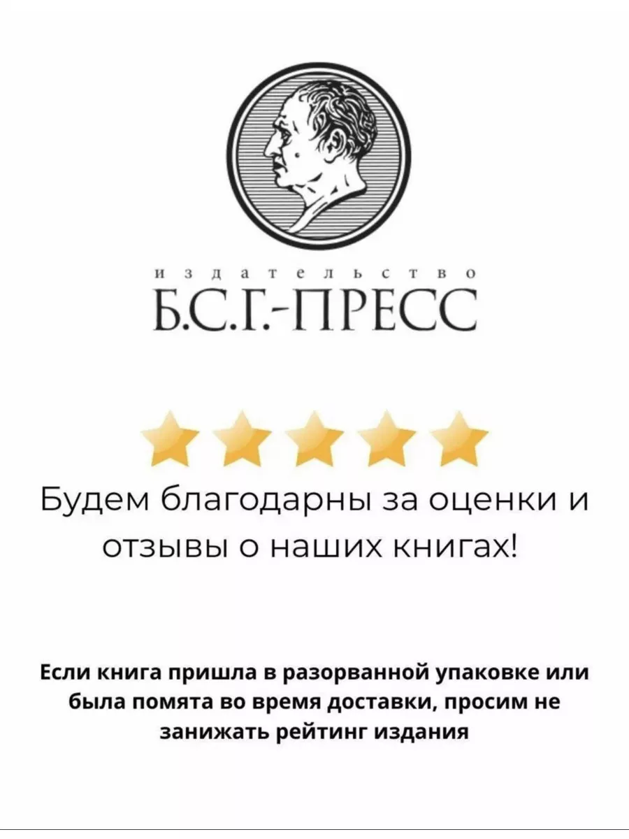 Складчина. Сборник статей к 50-летию профессора М. С. Макеев ОГИ 174887007  купить за 528 ₽ в интернет-магазине Wildberries