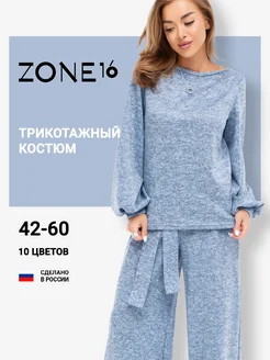 Костюм брючный трикотажный палаццо Zone16 174887034 купить за 3 645 ₽ в интернет-магазине Wildberries