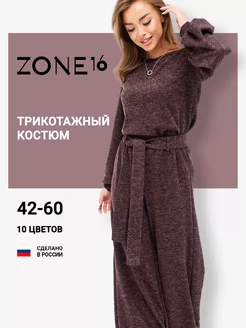 Костюм брючный трикотажный палаццо в офис Zone16 174887048 купить за 3 653 ₽ в интернет-магазине Wildberries