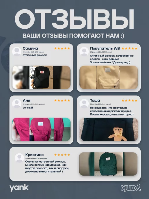 Yank Рюкзак школьный для девочки подростков y2k стиль маленький, черный, фото 3