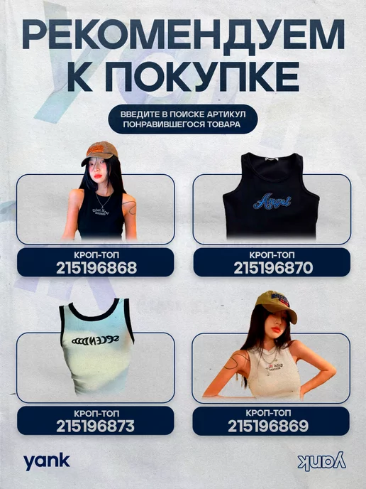 Yank Рюкзак школьный для девочки подростков y2k стиль маленький, черный, фото 5