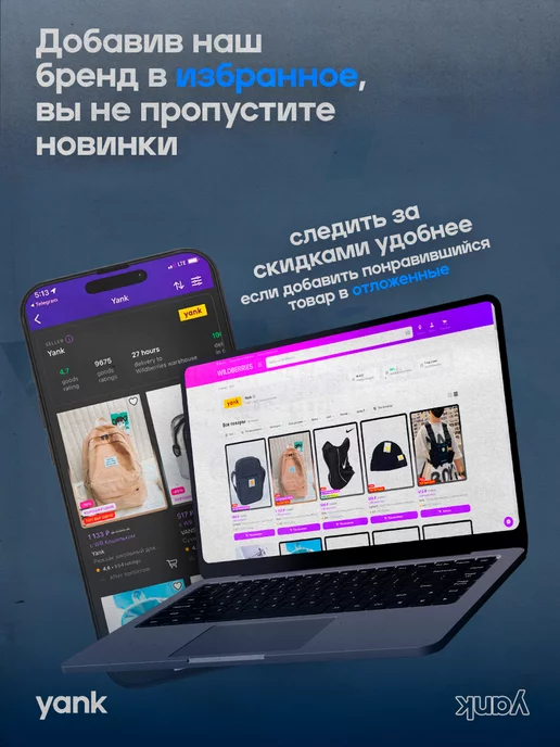 Yank Рюкзак школьный для девочки подростков y2k стиль маленький, черный, фото 6