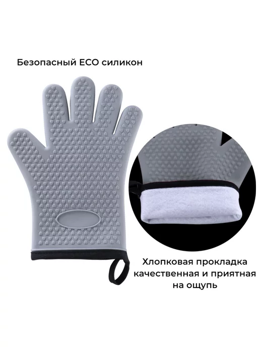 minimall Прихватки кухонные силиконовые, серый, фото 3
