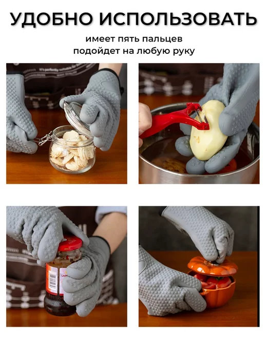 minimall Прихватки кухонные силиконовые, серый, фото 4