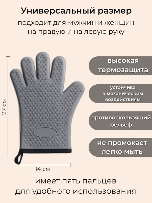 minimall Прихватки кухонные силиконовые, серый, фото 5