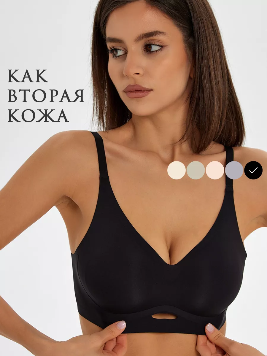 Бесшовный бюстгальтер TOP Спортивный бюстгальтер BRA, 5XL: купить