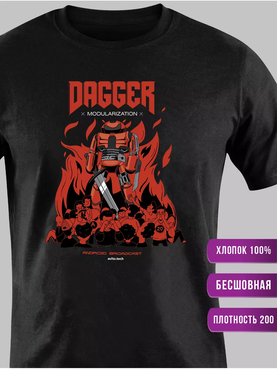 Футболка Android Broadcast Dagger Guy Geek Print 174888467 купить за 1 428  ₽ в интернет-магазине Wildberries