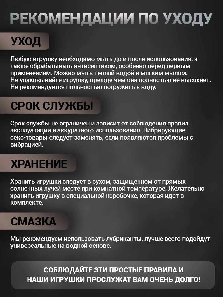 Ухаживаем за секс-игрушками правильно: как чистить силикон, пластик или стекло