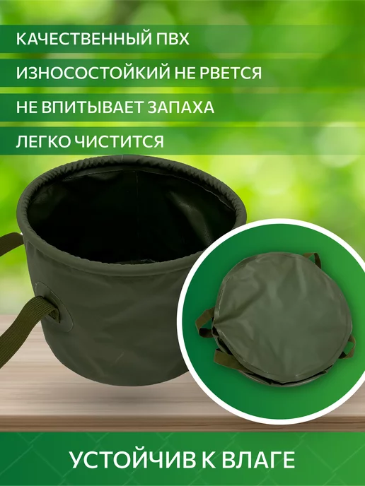 REfish Ведро для рыбалки 20 л мягкое гибкое для прикормки, 20 л, фото 5