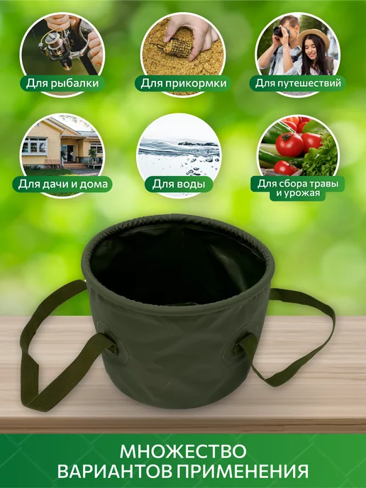 REfish Ведро для рыбалки 7 л, 13 л, 20 л гибкое для прикормки, 7 л, 13 л, фото 2