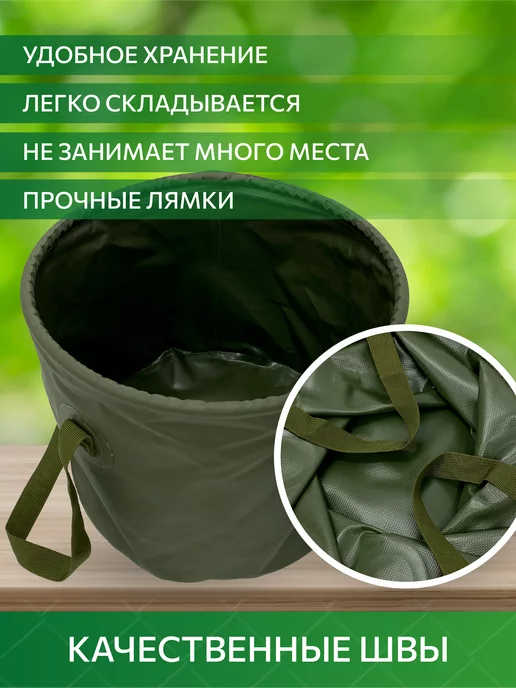 REfish Ведро для рыбалки 7 л, 13 л, 20 л гибкое для прикормки, 7 л, 13 л, фото 4