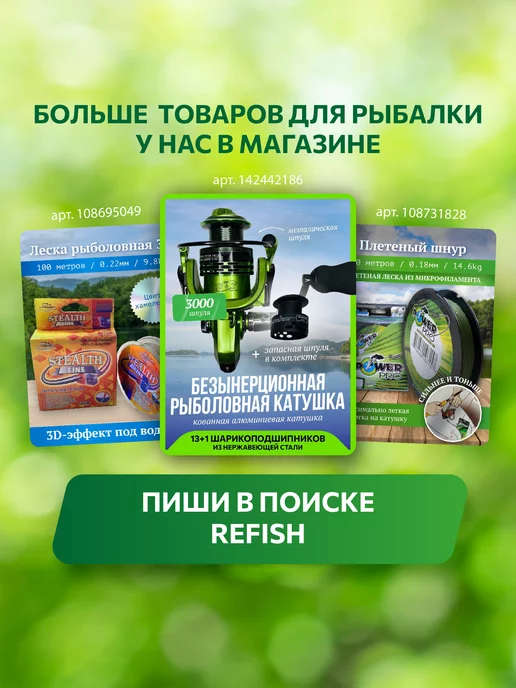 REfish Ведро для рыбалки 7 л, 13 л, 20 л гибкое для прикормки, 7 л, 13 л, фото 6