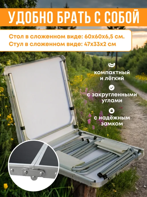 Pereval Туристический комплект раскладной мебели, серый, фото 2