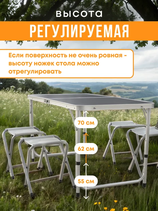 Pereval Туристический комплект раскладной мебели, серый, фото 3