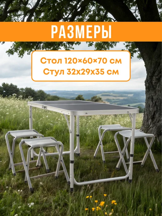 Pereval Туристический комплект раскладной мебели, серый, фото 5