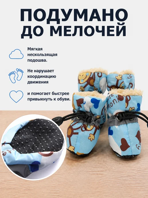 Aljeka Обувь для собак мелких средних пород, голубой, фото 4
