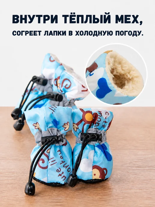 Aljeka Обувь для собак мелких средних пород, голубой, фото 5