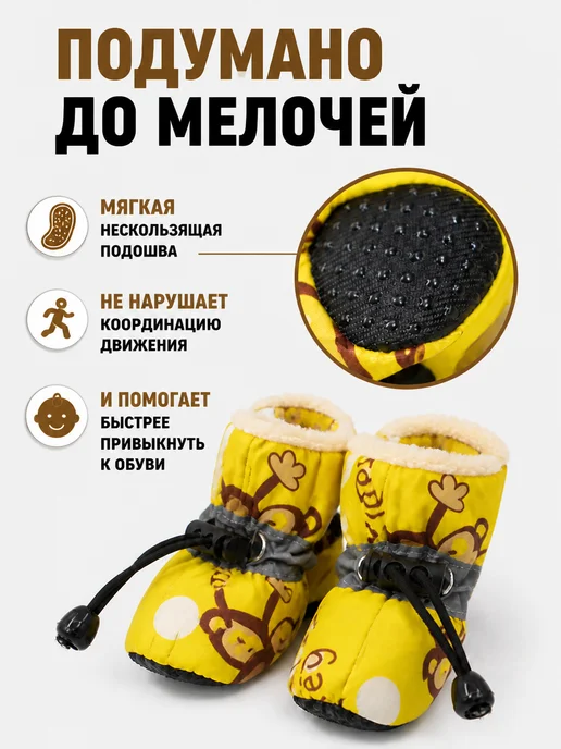 Aljeka Обувь для собак мелких средних пород, желтый, фото 3
