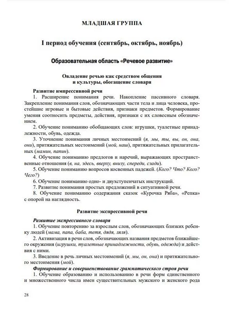 Старость в радость — Благотворительный фонд помощи пожилым людям и инвалидам