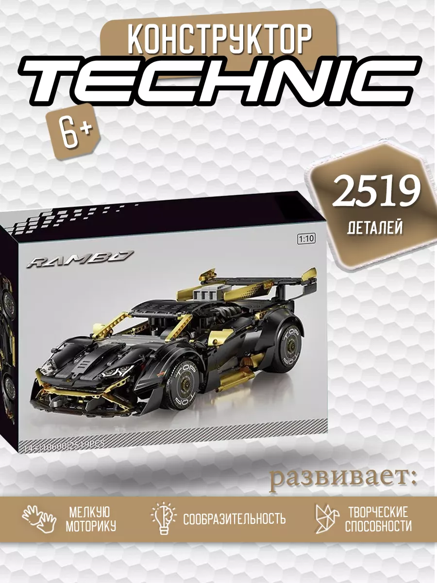 Инструкции по сборке LEGO Коллекционные наборы Конструктор Lamborghini Sian FKP 37 42115