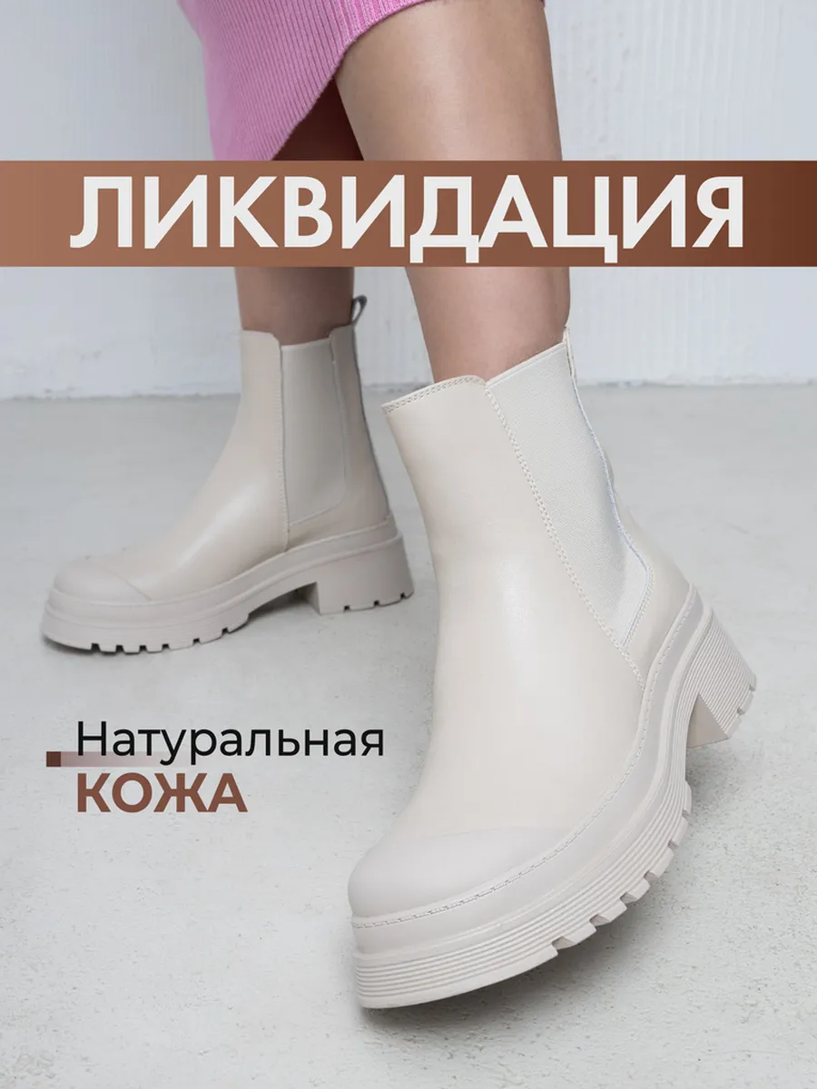 Ботинки демисезонные...