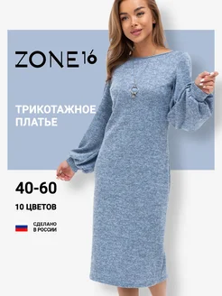 Платье миди трикотажное с рукавами фонариками Zone16 174894818 купить за 1 880 ₽ в интернет-магазине Wildberries