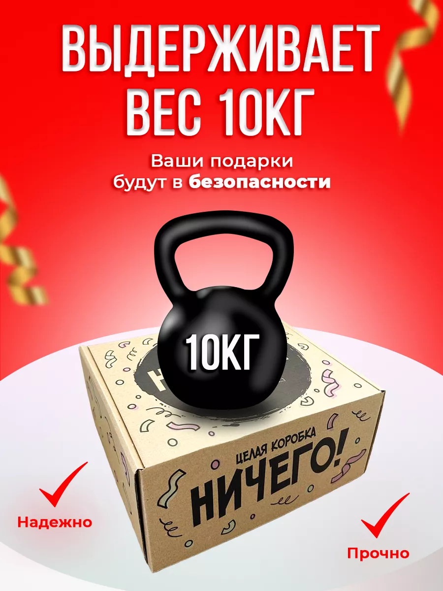 Подарочная коробка для упаковки крафтовая с наполнителем HitMix 174896651  купить за 280 ₽ в интернет-магазине Wildberries