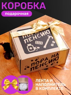 Подарочная коробка для упаковки крафтовая HitMix 174897964 купить за 252 ₽ в интернет-магазине Wildberries