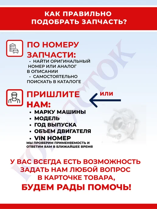 КОРЕЯСТОК Комплект фильтров и масло моторное для SOLARIS 2 RIO 4 1,6, вариант, фото 2