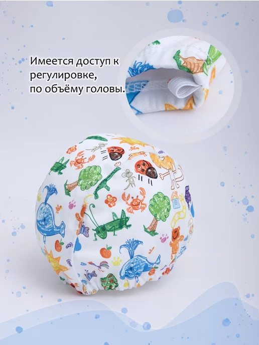 SuperMama Шапочка для плавания детская непромокаемая для бассейна, голубой, фото 5