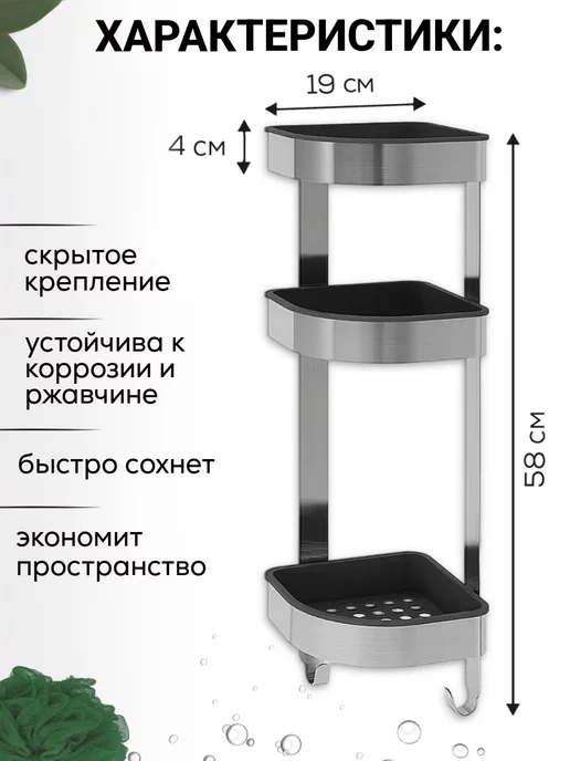 IKEA Полка для ванной настенная угловая BROGRUND 304.089.79, серый, фото 2