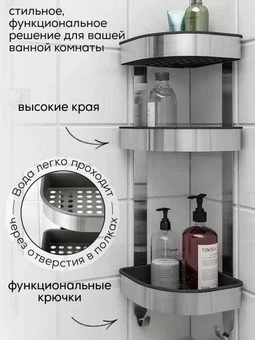 IKEA Полка для ванной настенная угловая BROGRUND 304.089.79, серый, фото 3